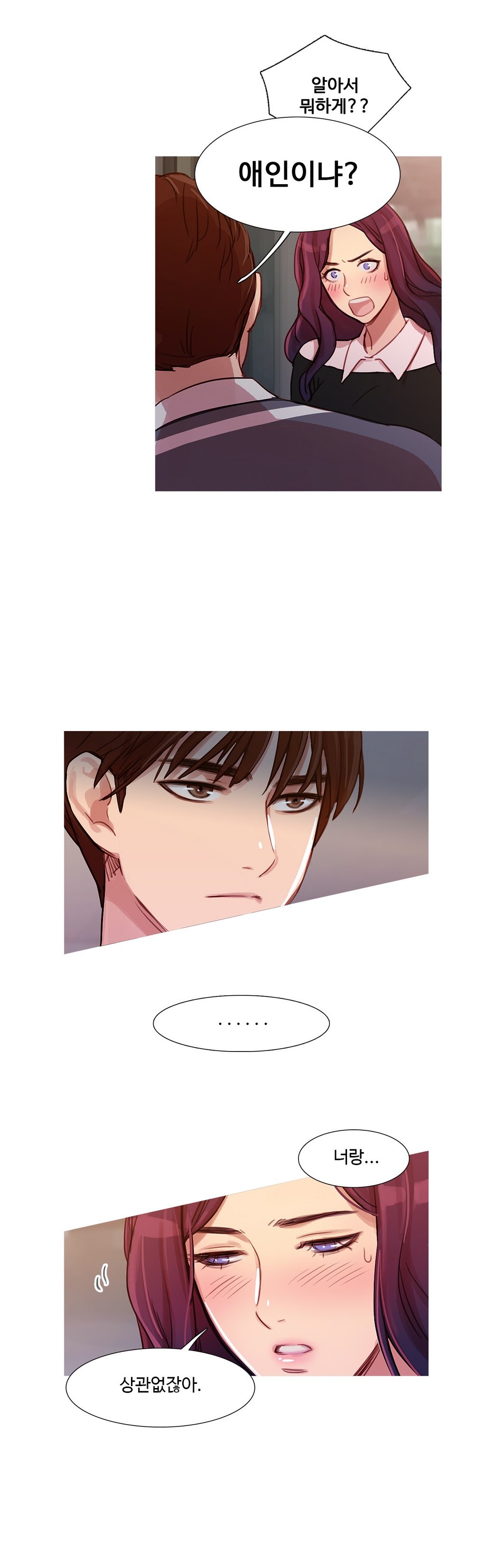 魔女のスキャンダルCh.0-34