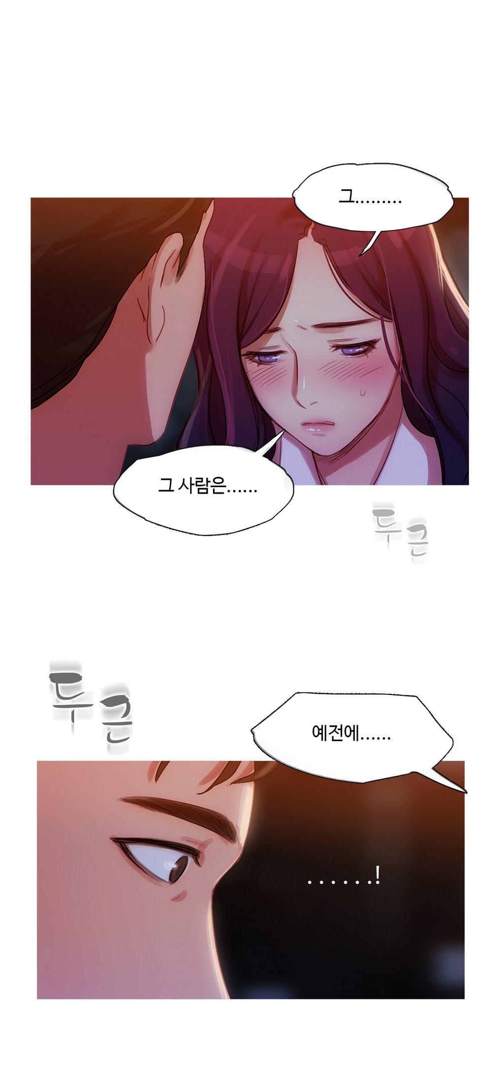 魔女のスキャンダルCh.0-34