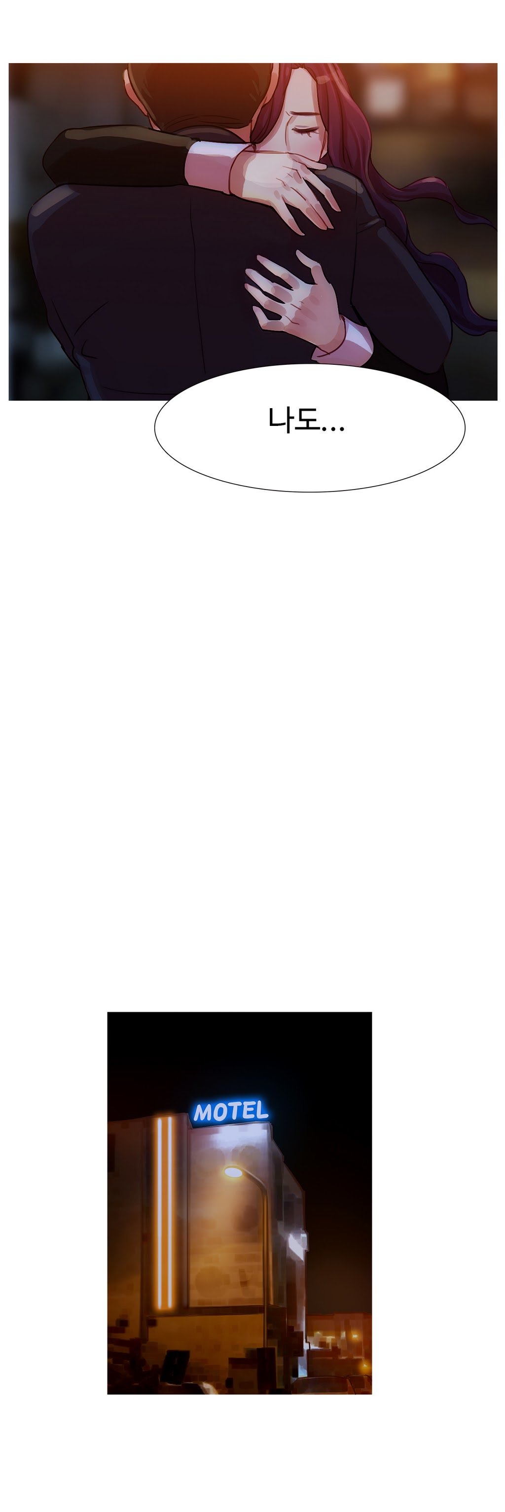 魔女のスキャンダルCh.0-34