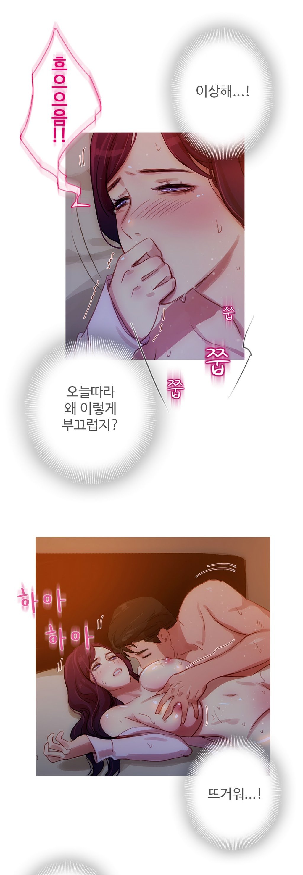 魔女のスキャンダルCh.0-34