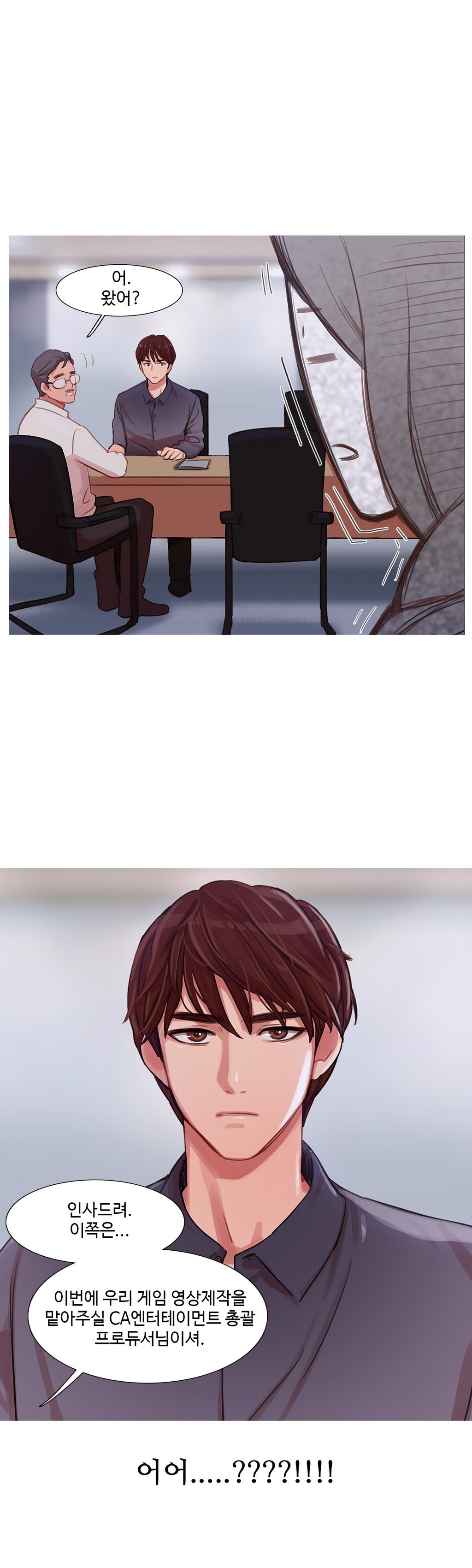 魔女のスキャンダルCh.0-34