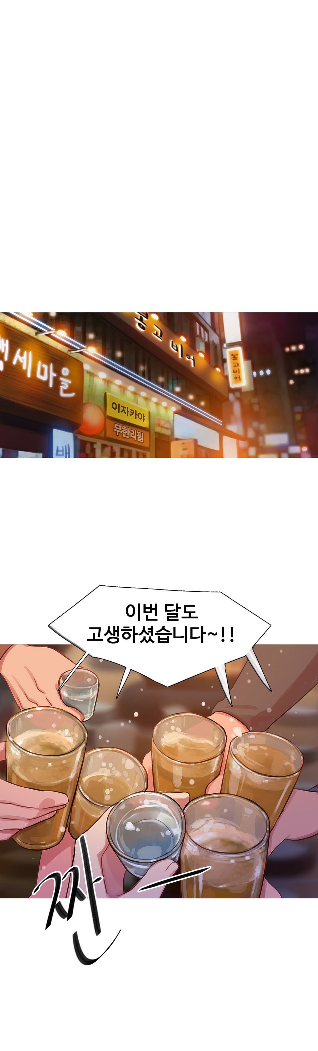 魔女のスキャンダルCh.0-34