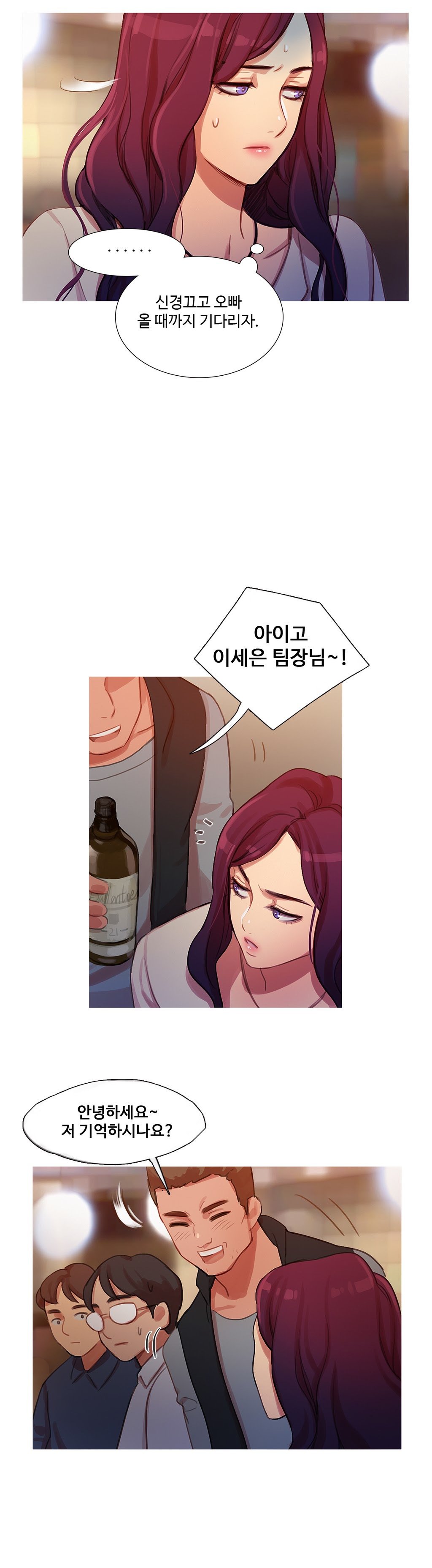 魔女のスキャンダルCh.0-34