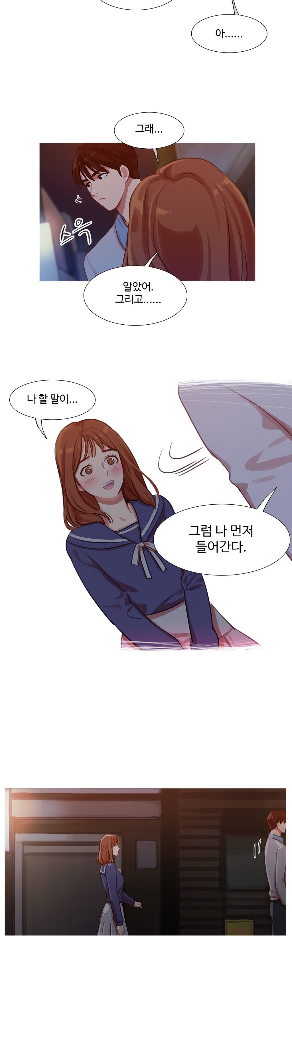 魔女のスキャンダルCh.0-34