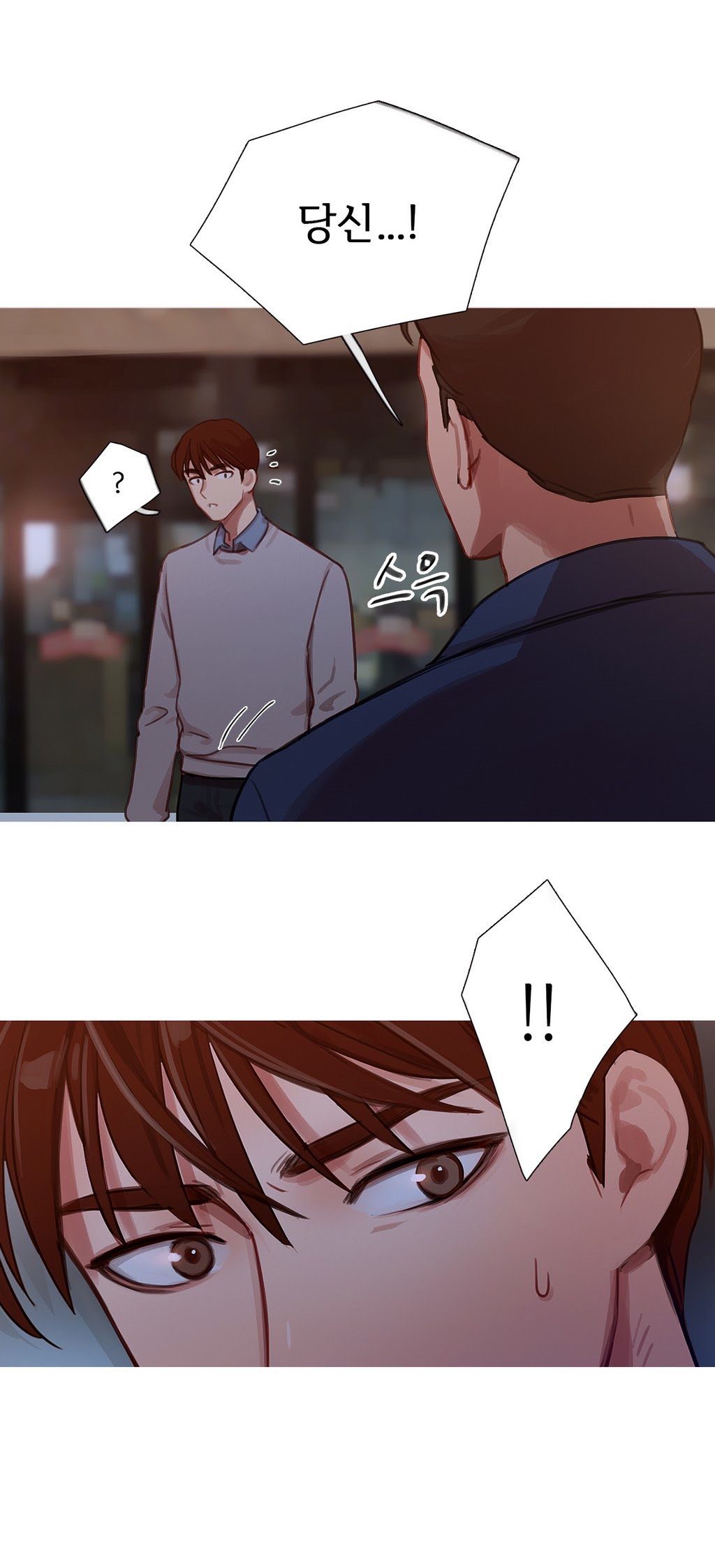 魔女のスキャンダルCh.0-34