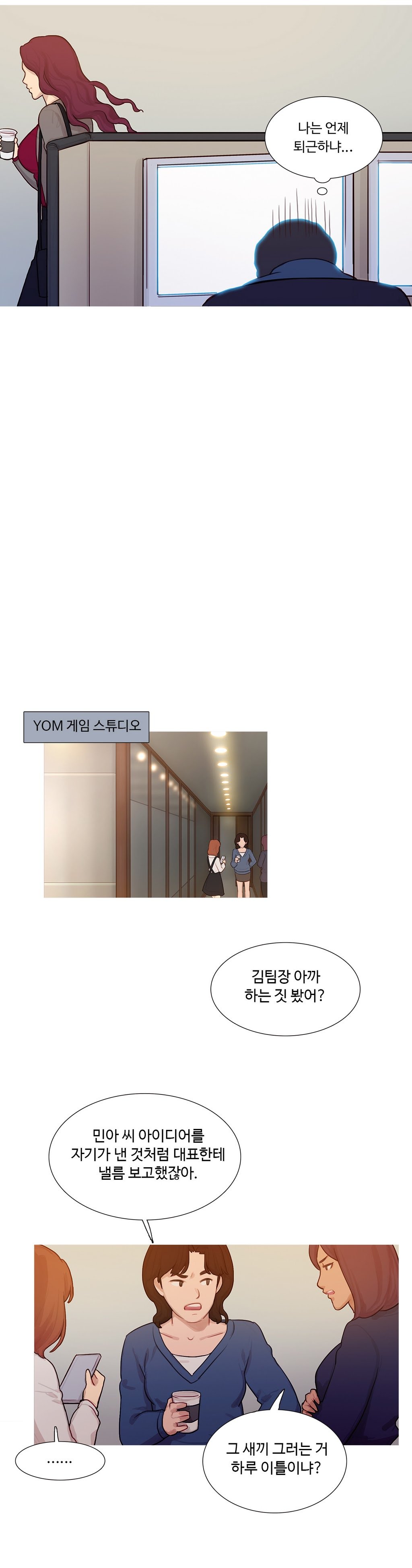 魔女のスキャンダルCh.0-34