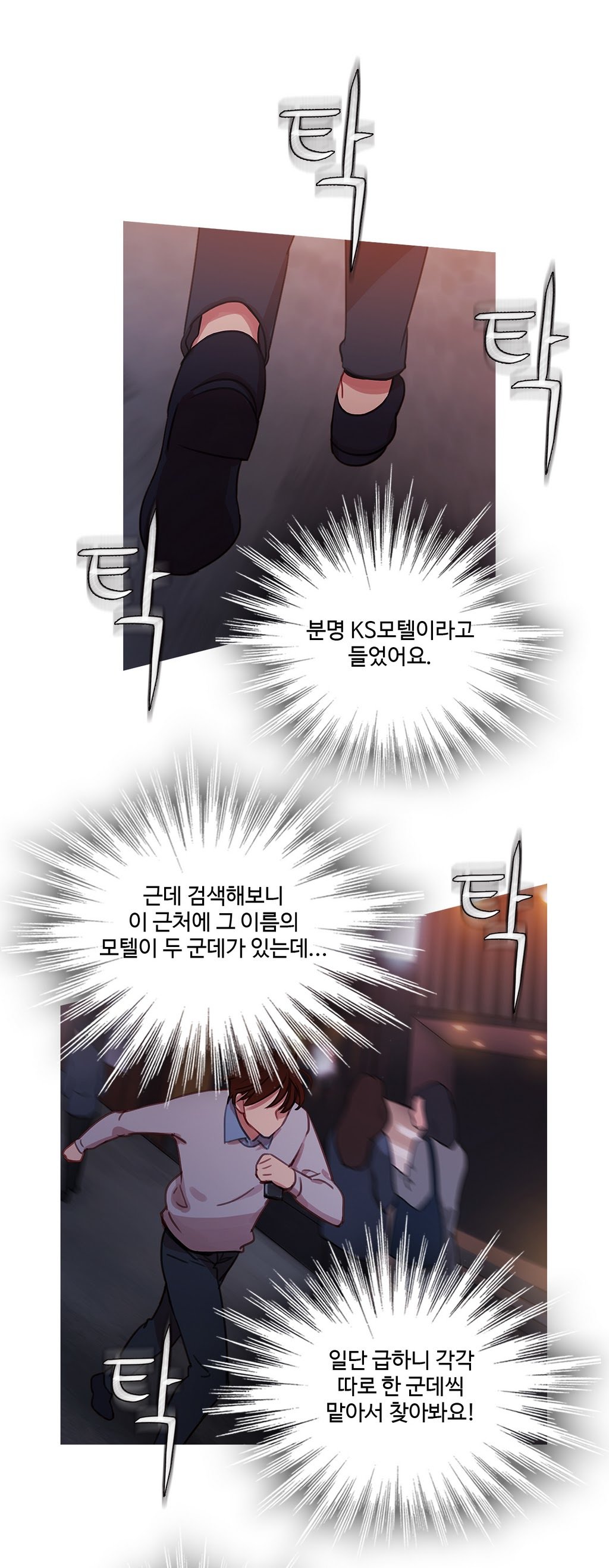 魔女のスキャンダルCh.0-34