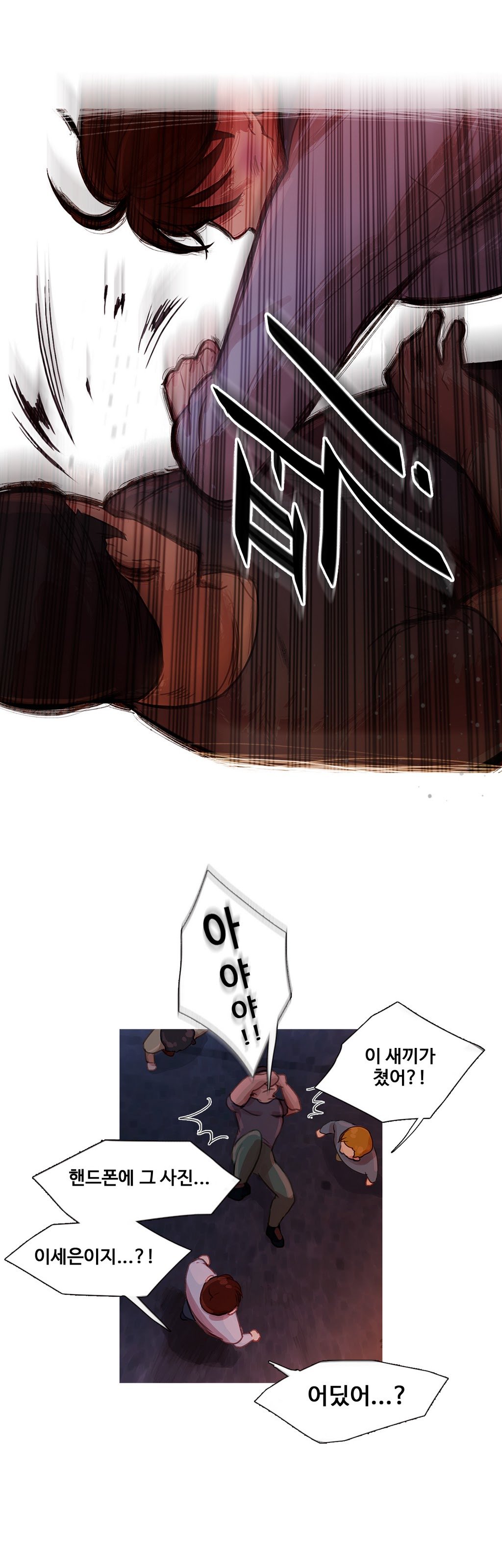 魔女のスキャンダルCh.0-34