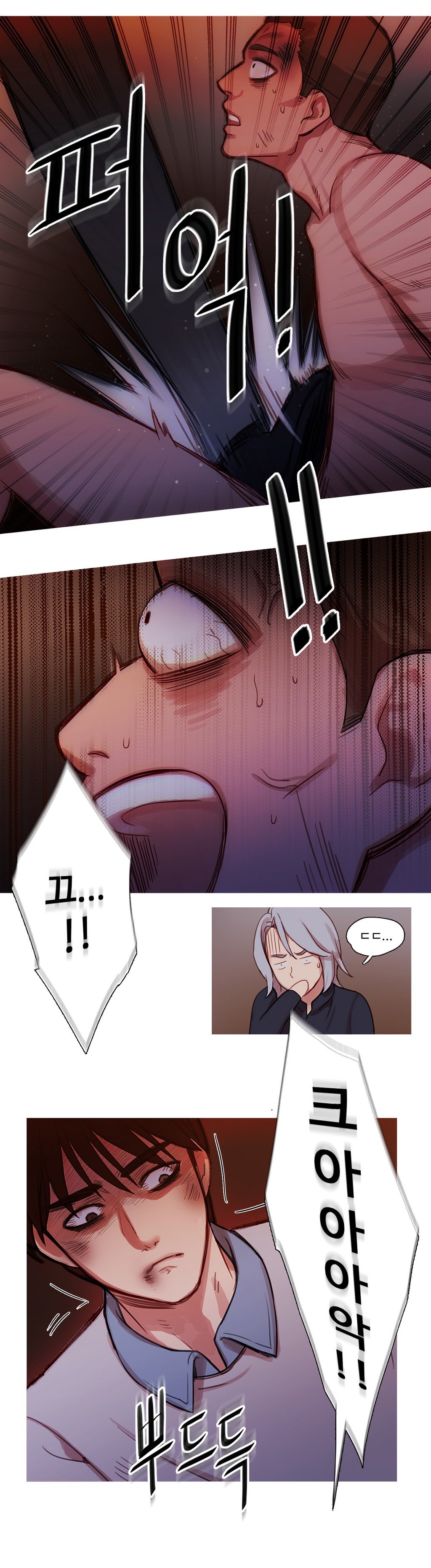 魔女のスキャンダルCh.0-34