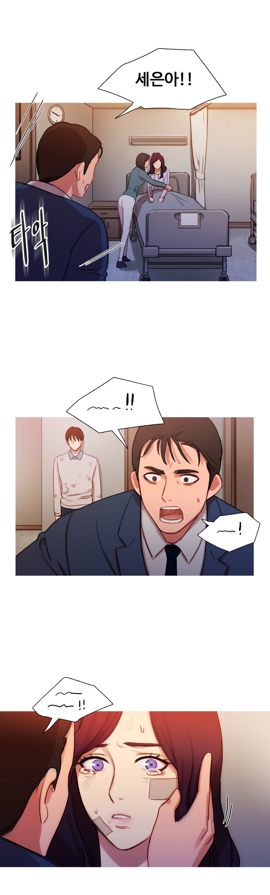 魔女のスキャンダルCh.0-34