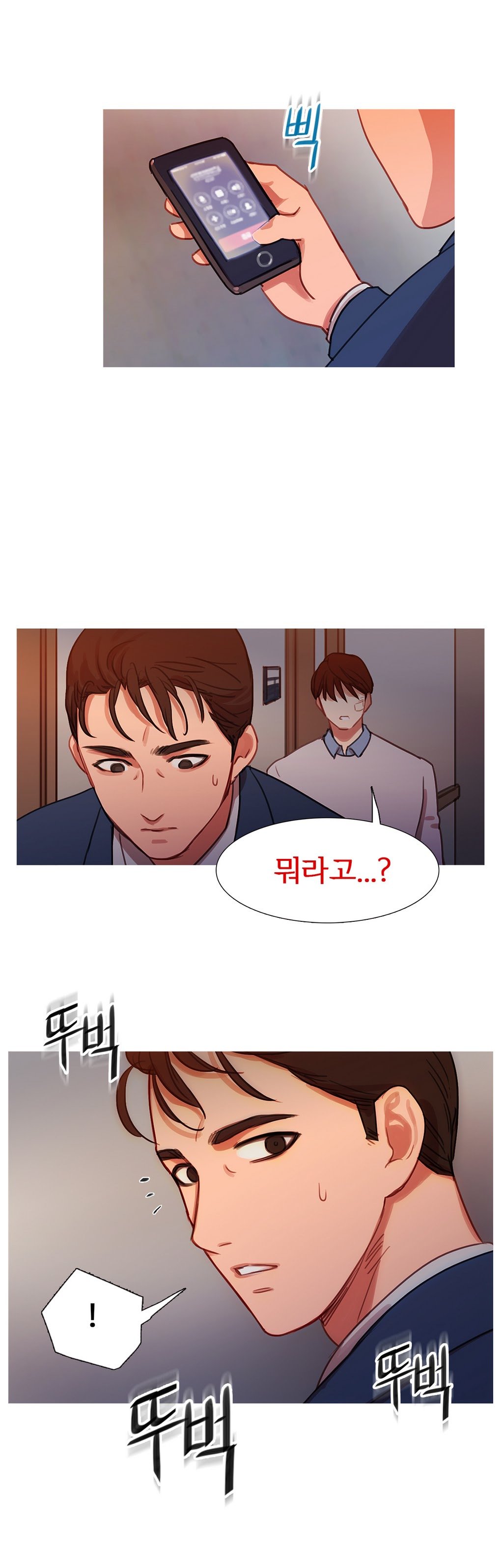 魔女のスキャンダルCh.0-34