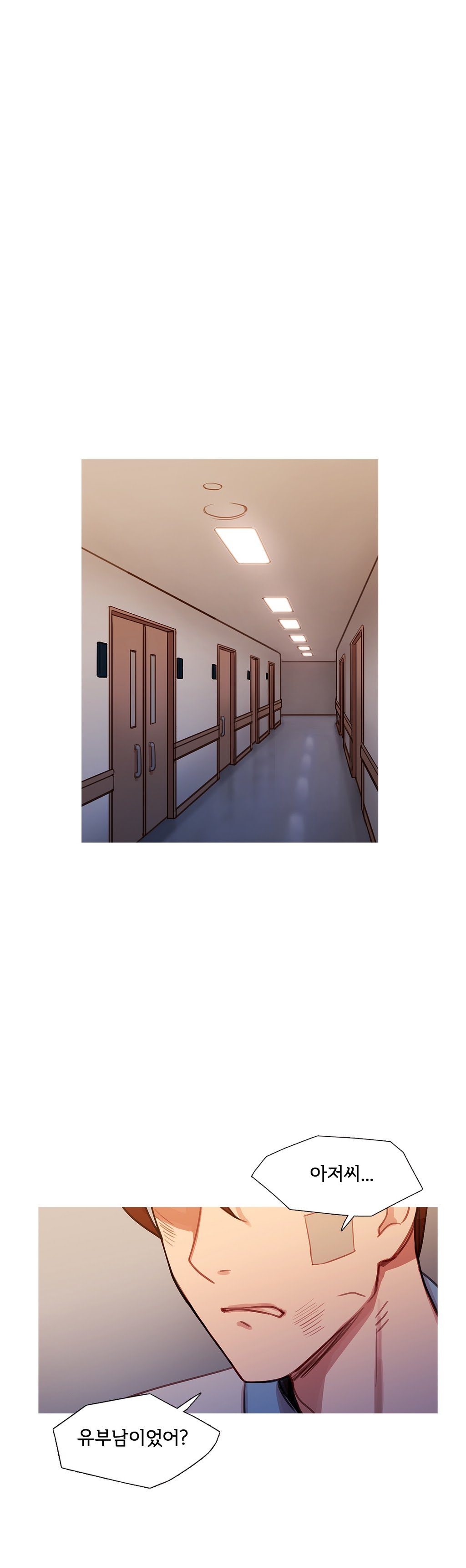 魔女のスキャンダルCh.0-34