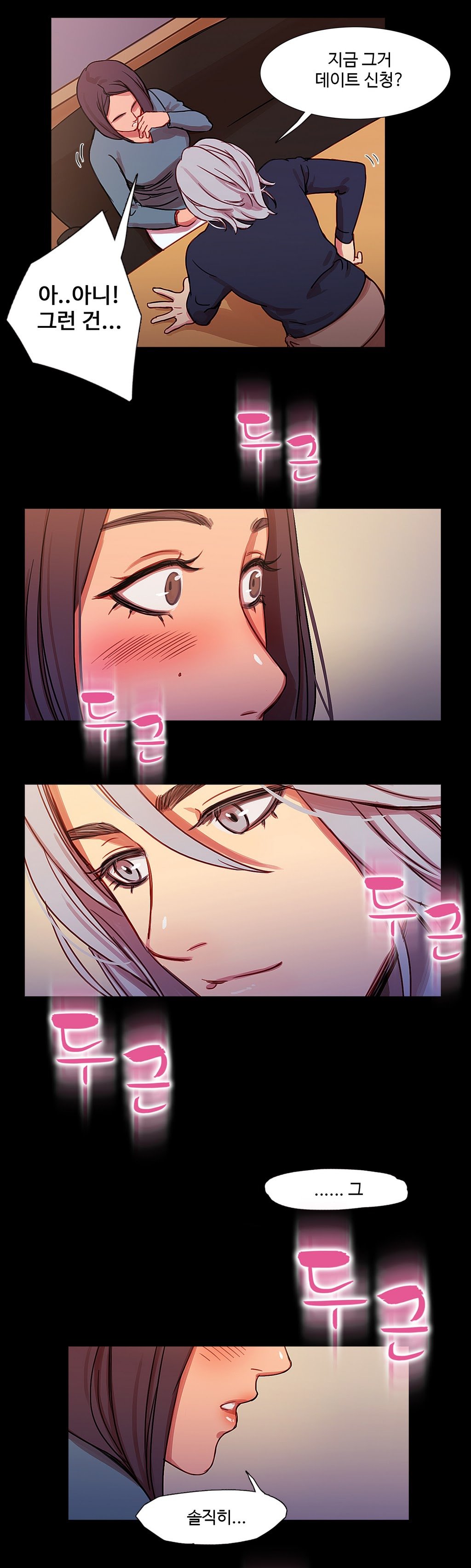 魔女のスキャンダルCh.0-34