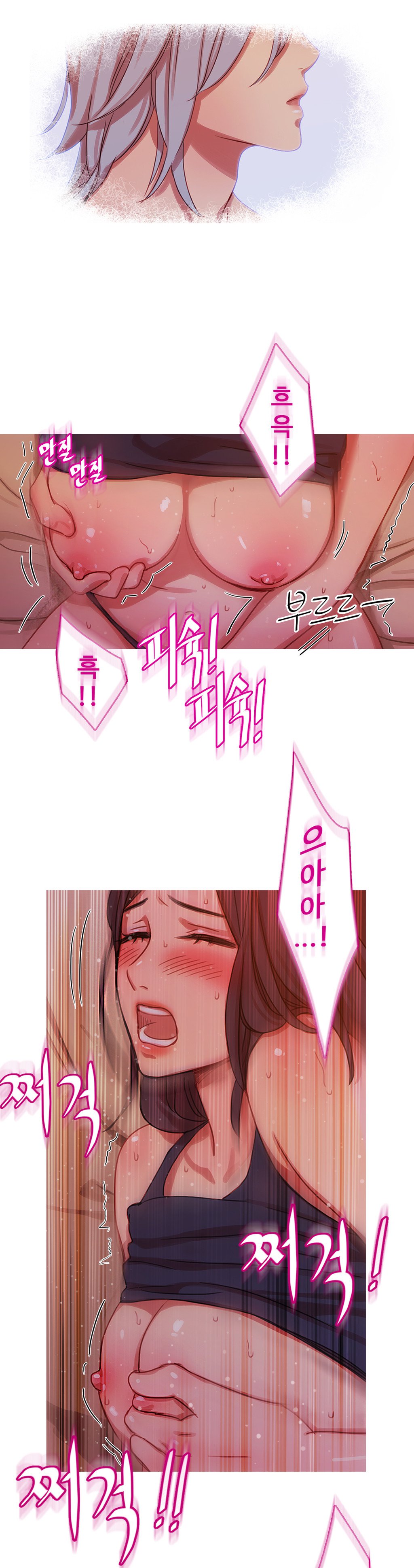 魔女のスキャンダルCh.0-34