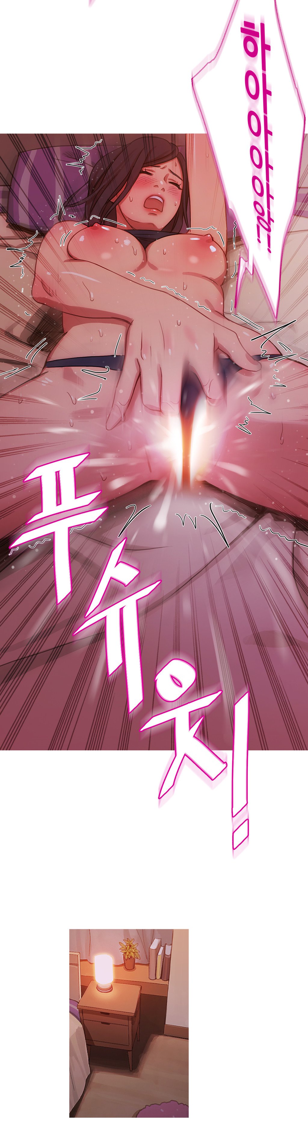 魔女のスキャンダルCh.0-34