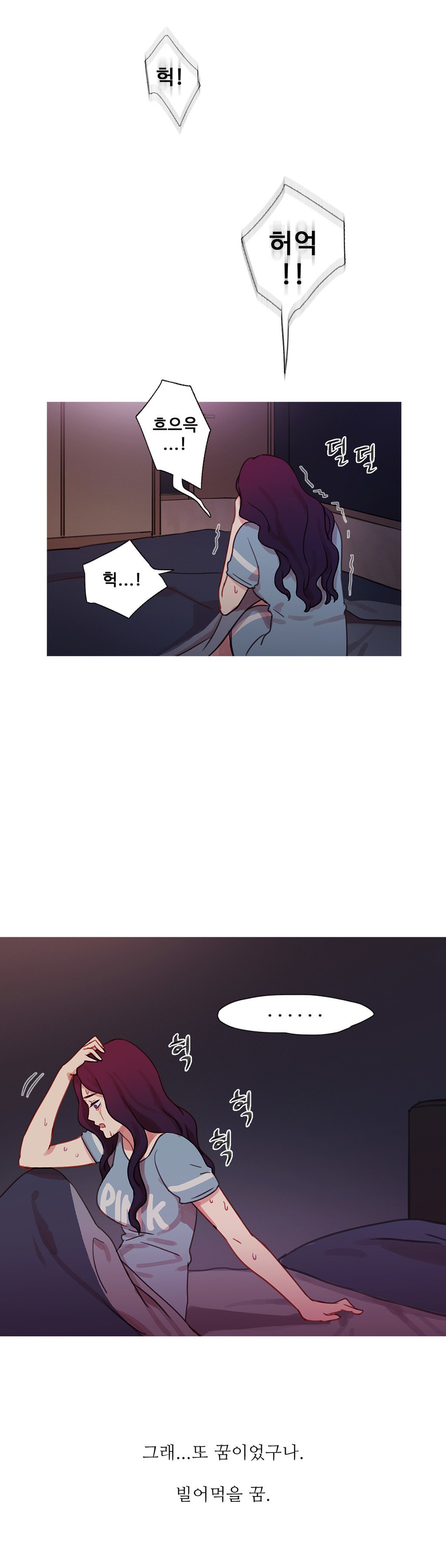 魔女のスキャンダルCh.0-34