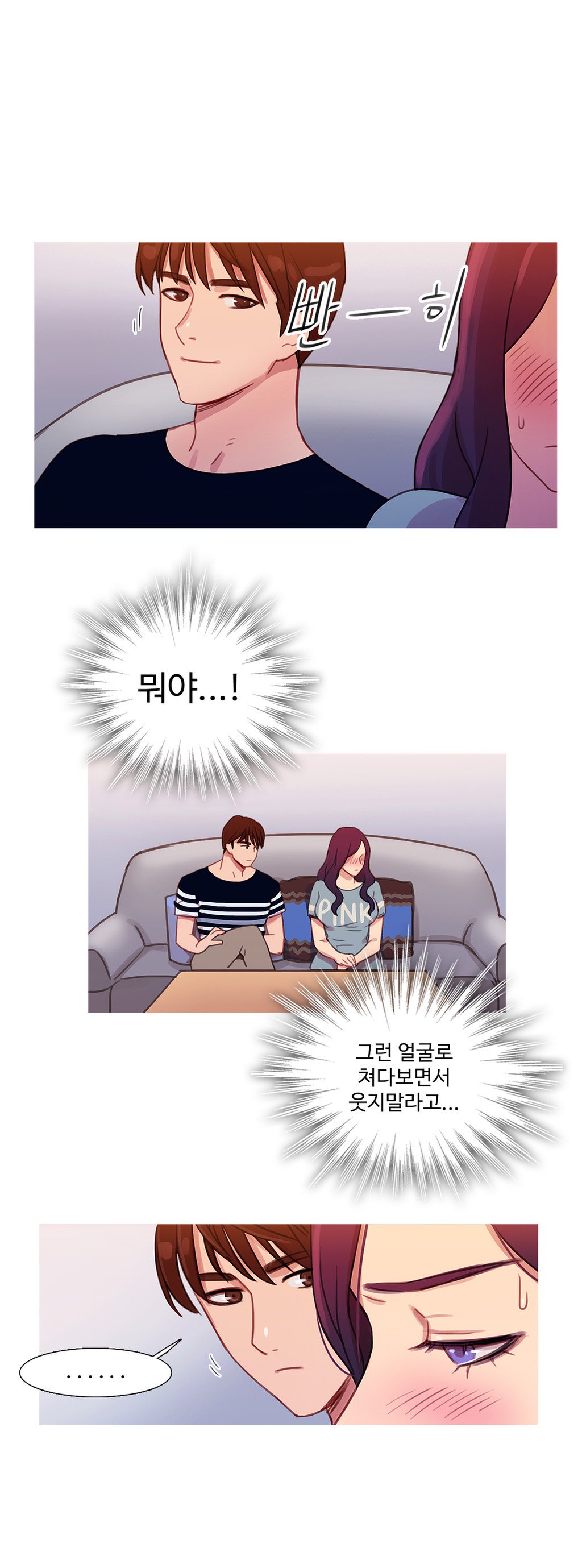 魔女のスキャンダルCh.0-34