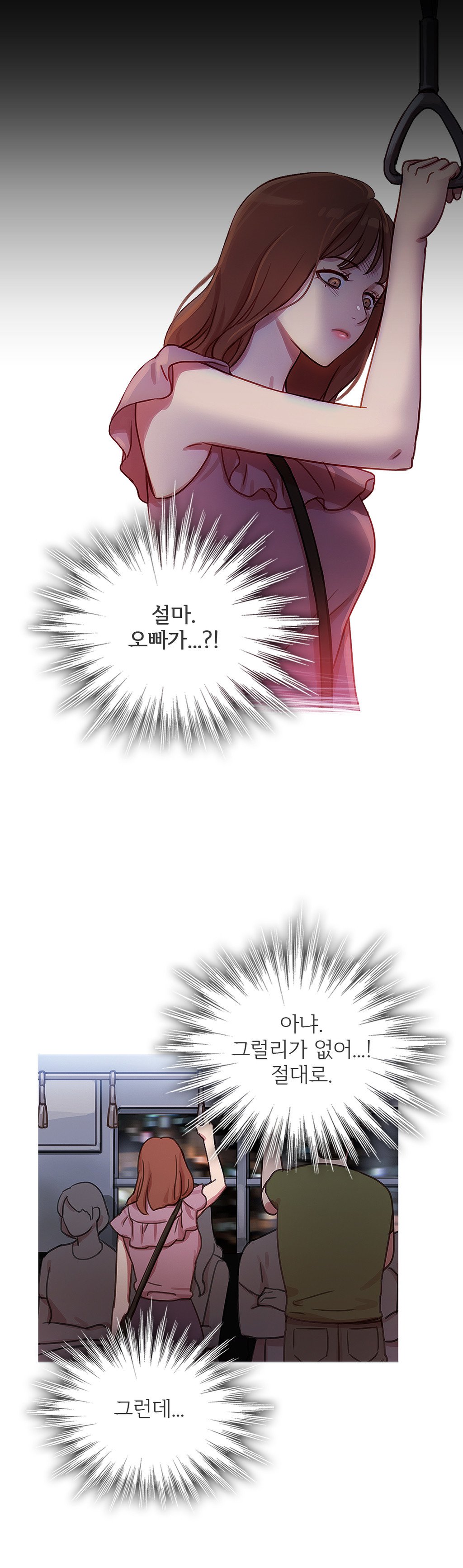 魔女のスキャンダルCh.0-34