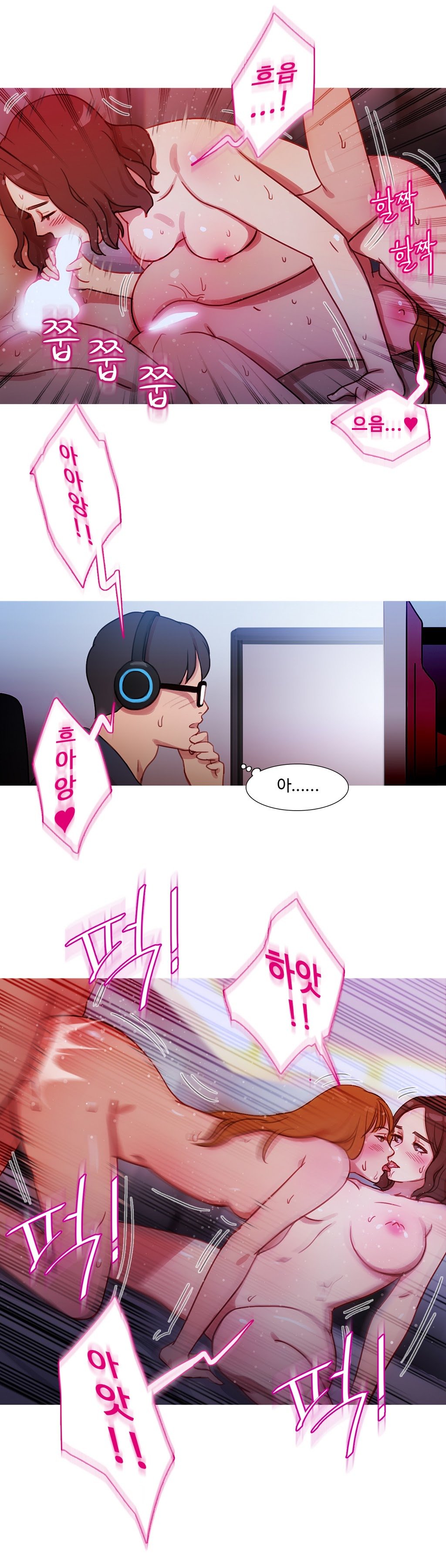 魔女のスキャンダルCh.0-34