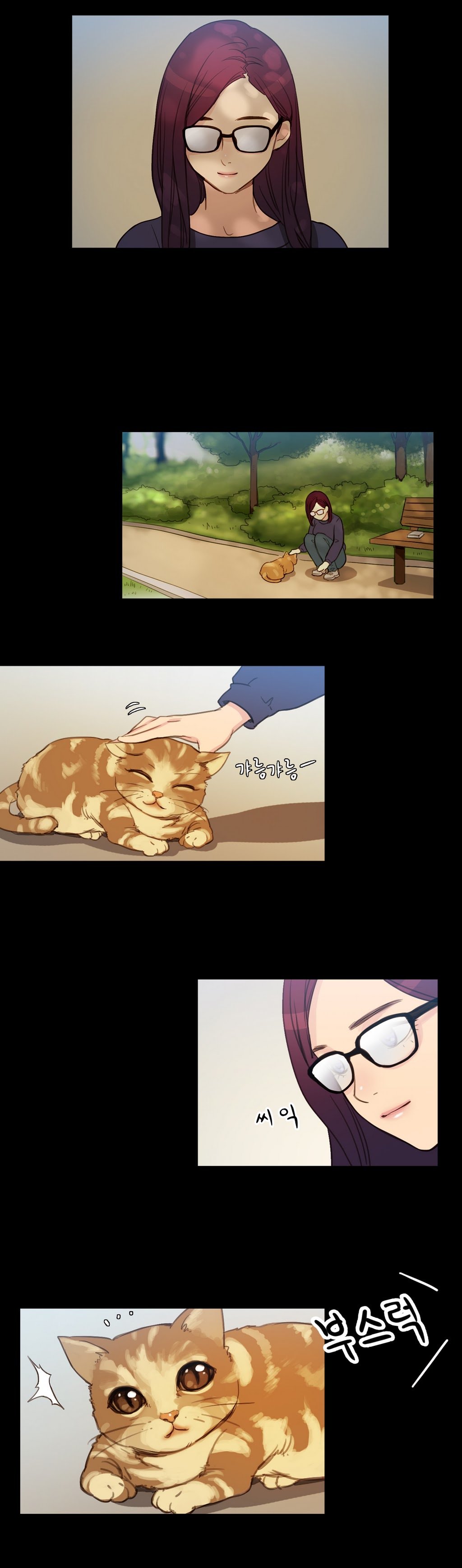 魔女のスキャンダルCh.0-34