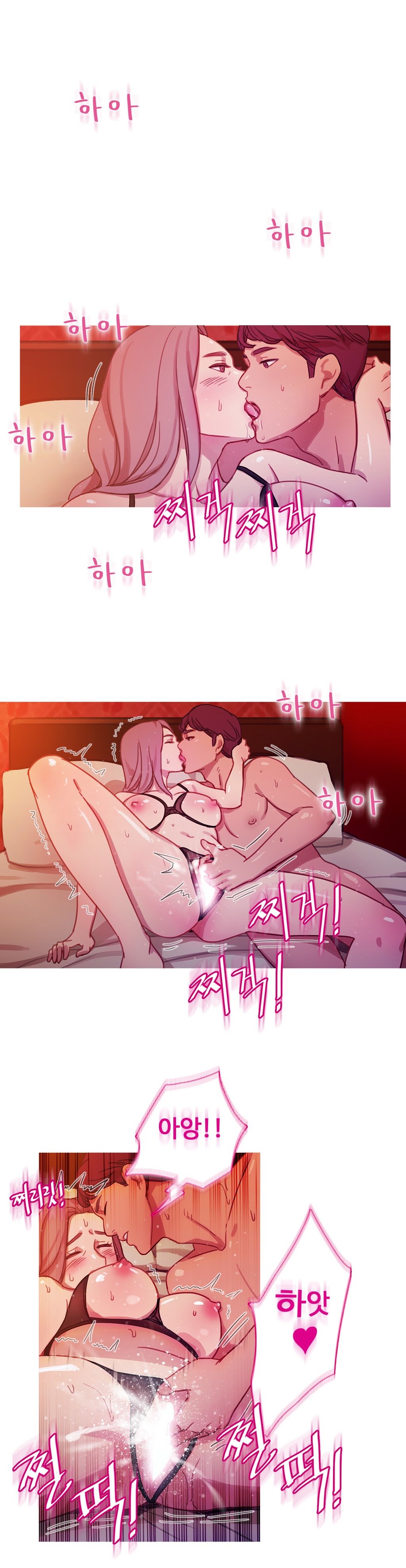 魔女のスキャンダルCh.0-34