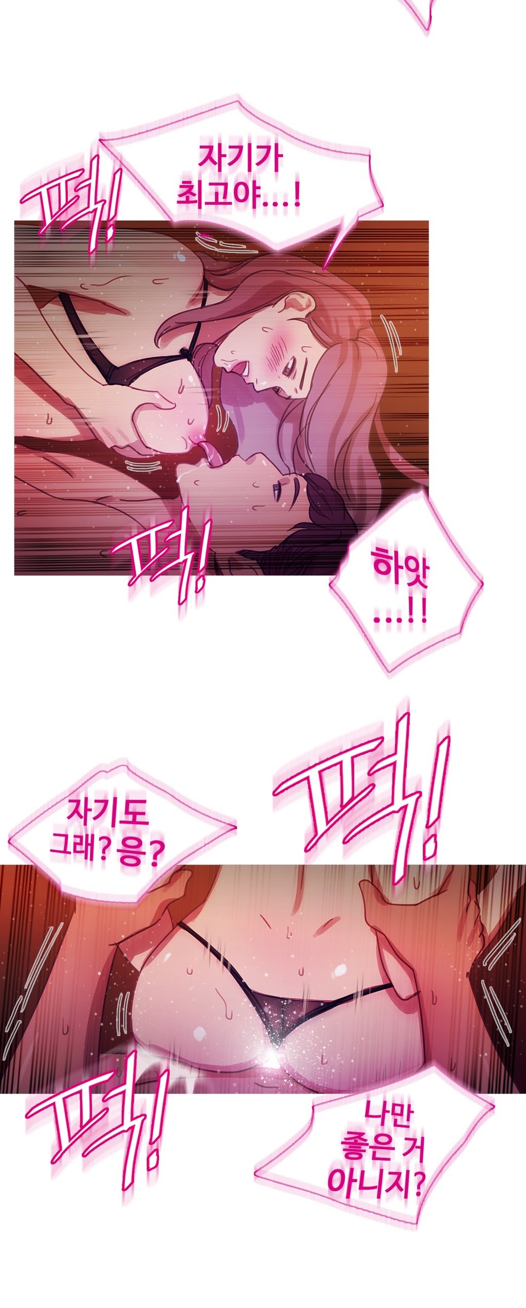 魔女のスキャンダルCh.0-34