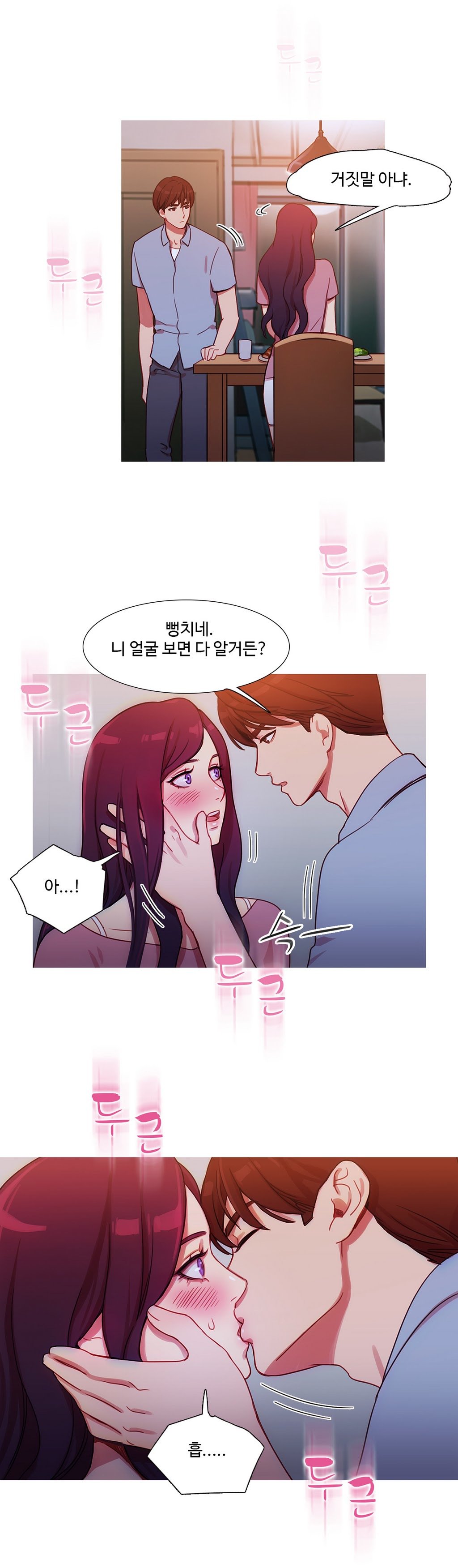 魔女のスキャンダルCh.0-34