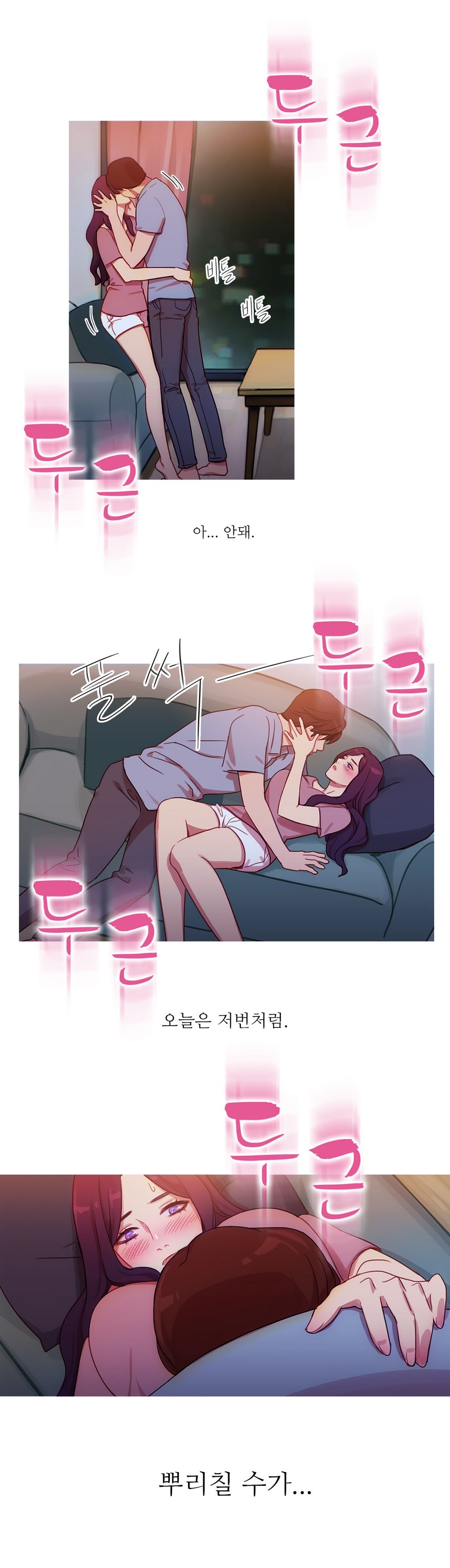 魔女のスキャンダルCh.0-34