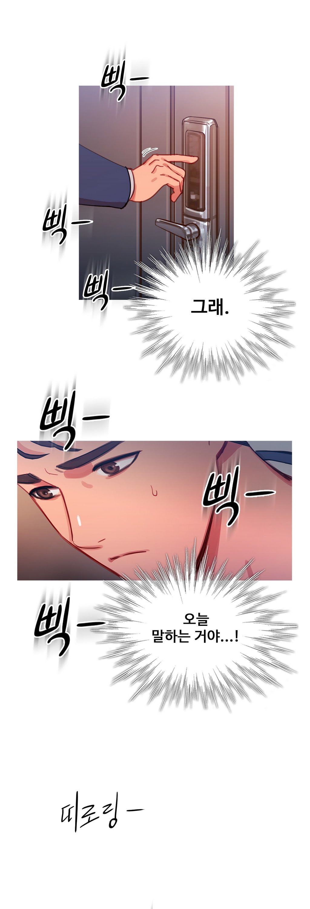 魔女のスキャンダルCh.0-34