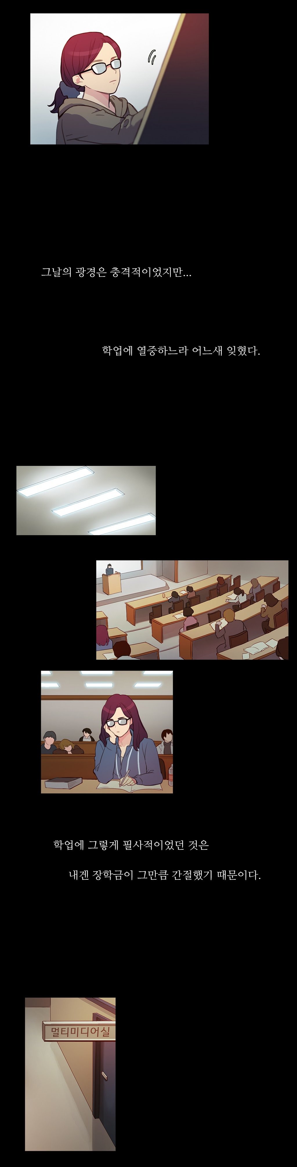 魔女のスキャンダルCh.0-34