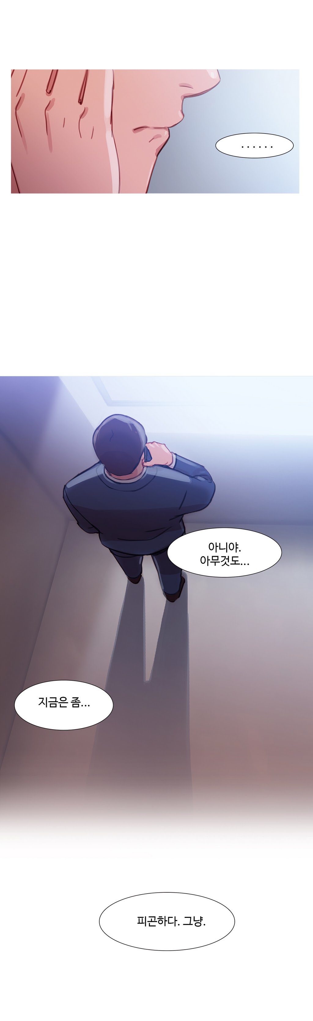 魔女のスキャンダルCh.0-34