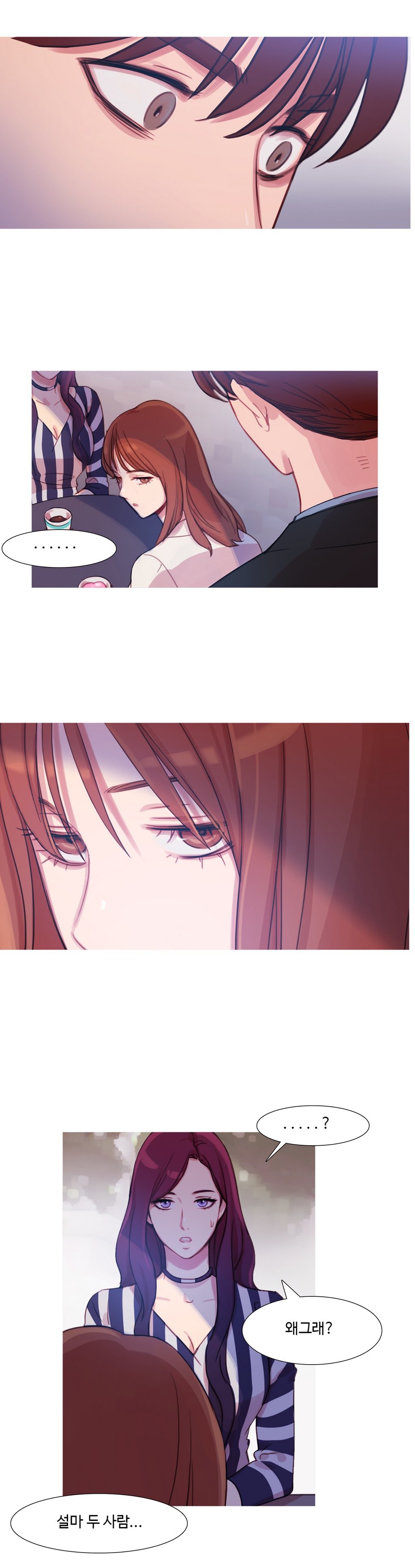 魔女のスキャンダルCh.0-34