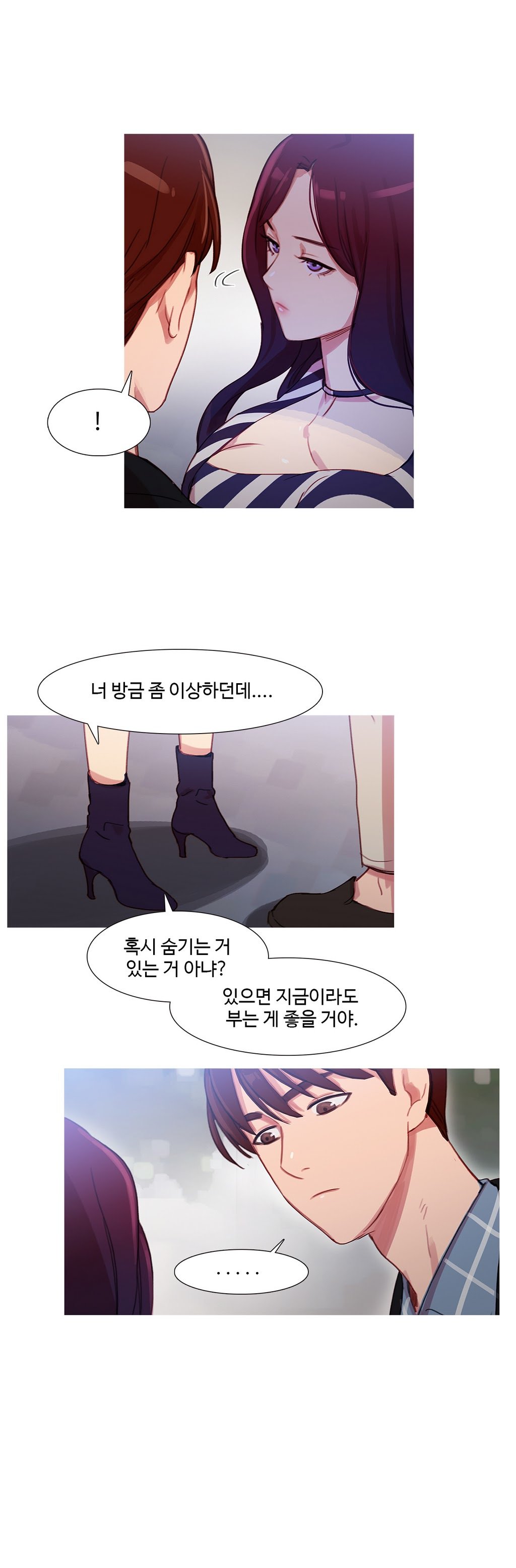 魔女のスキャンダルCh.0-34