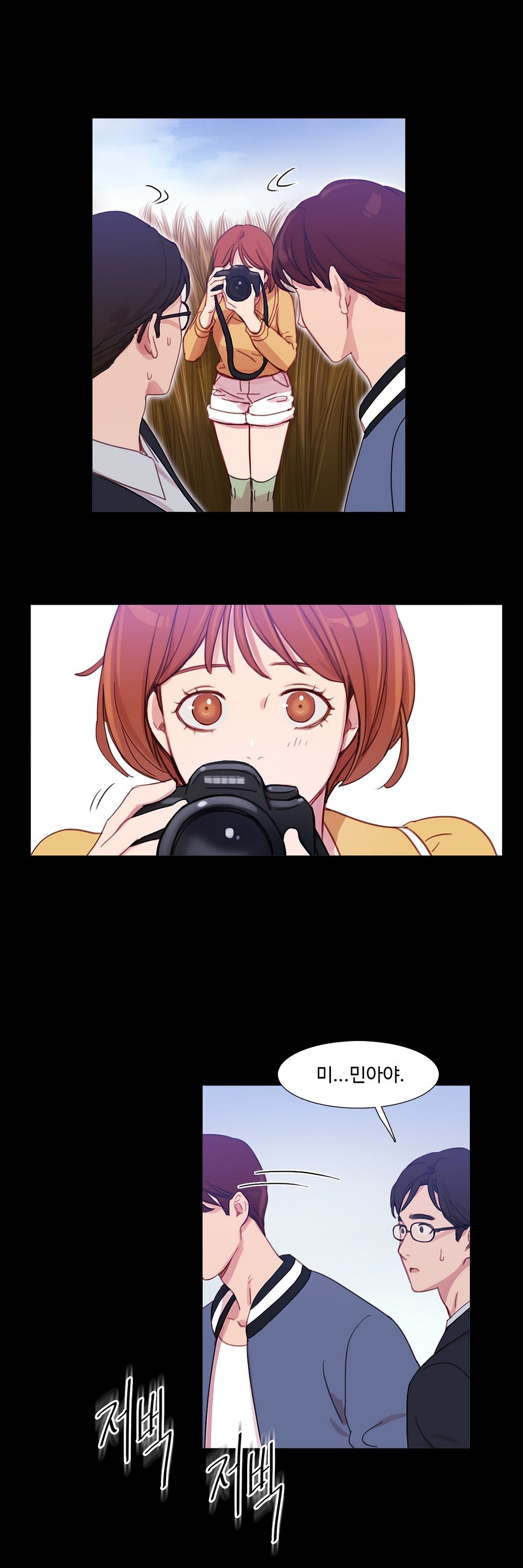 魔女のスキャンダルCh.0-34