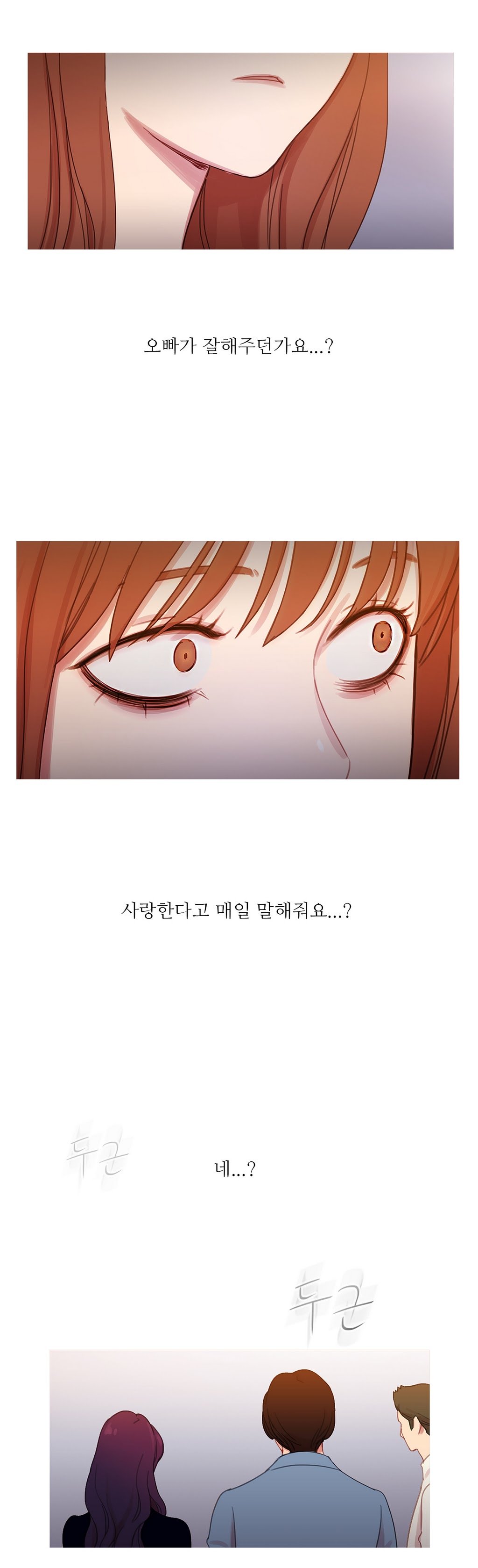 魔女のスキャンダルCh.0-34