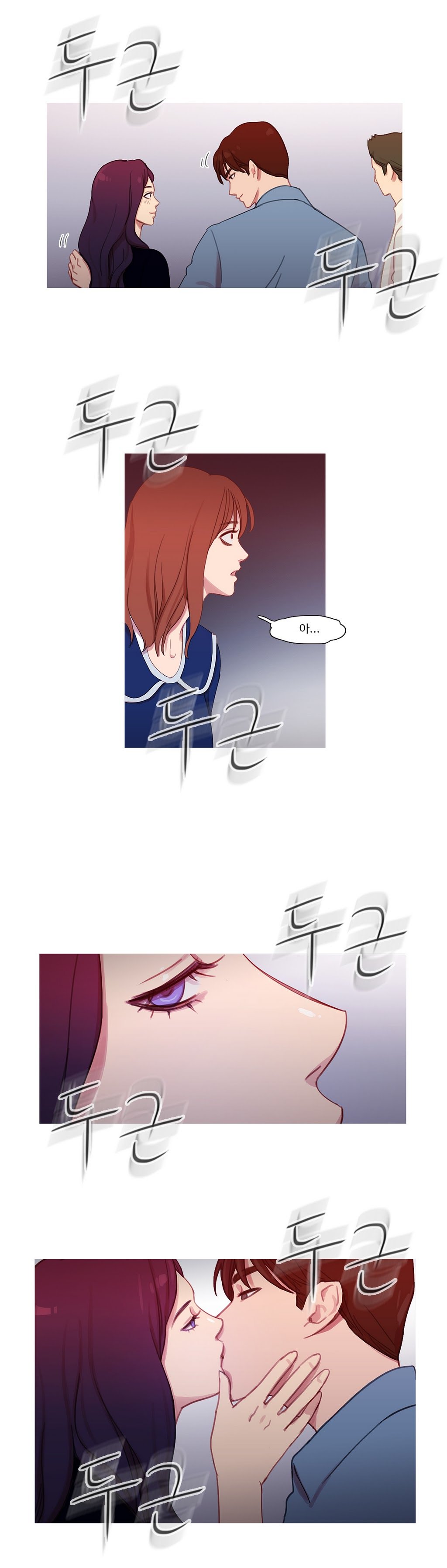 魔女のスキャンダルCh.0-34