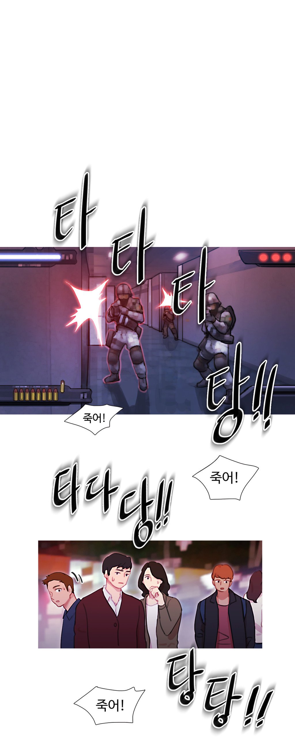 魔女のスキャンダルCh.0-34