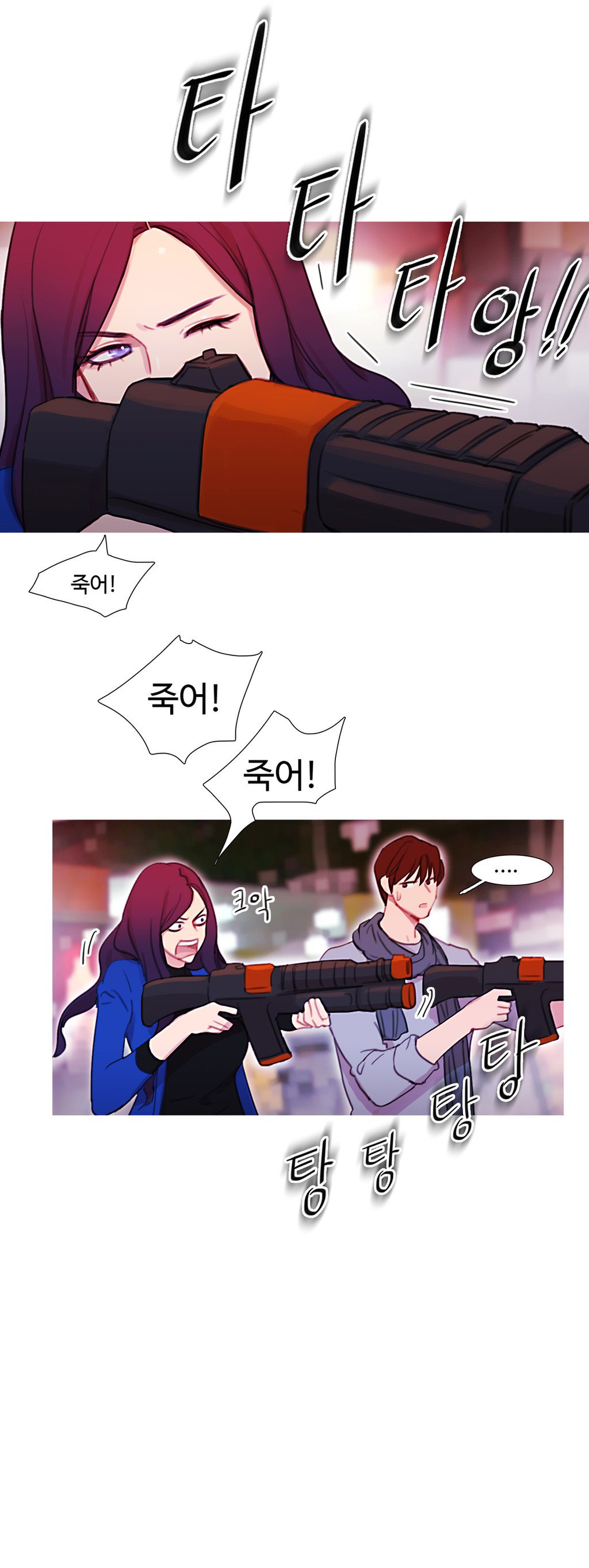 魔女のスキャンダルCh.0-34