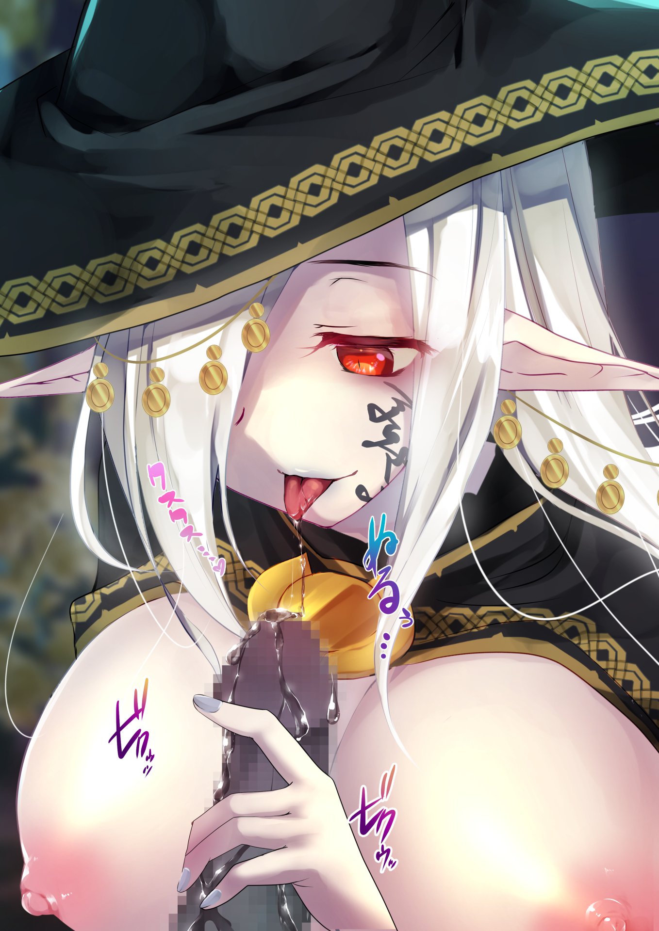 ウマレゾコナイのレヴァナントへのネクロマンサー