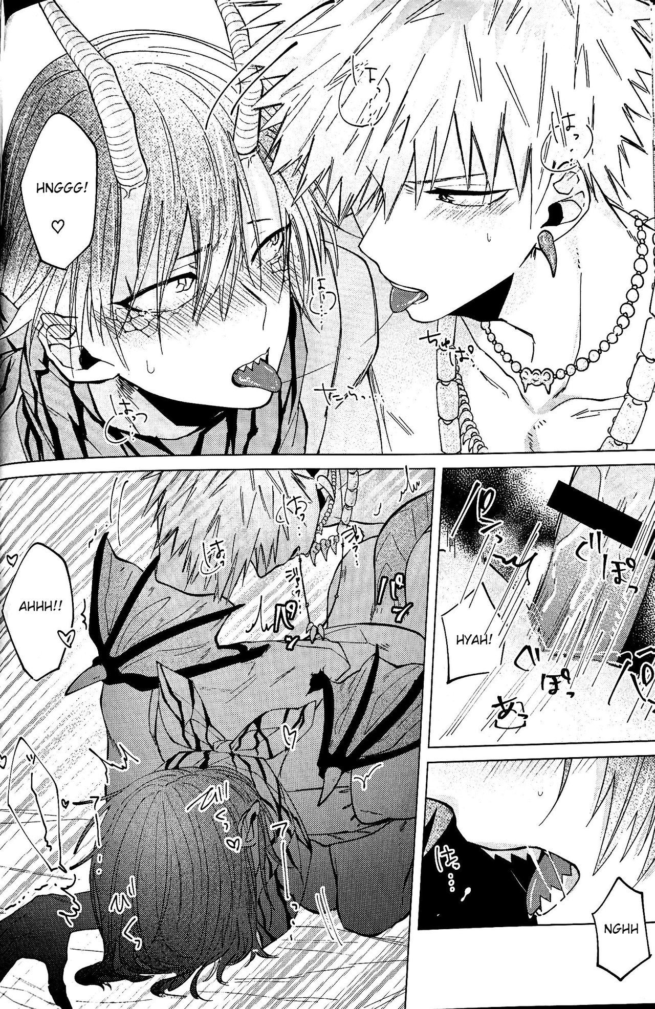 分離された陶酔感