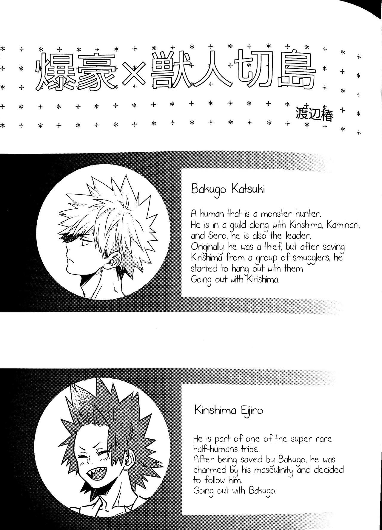 分離された陶酔感