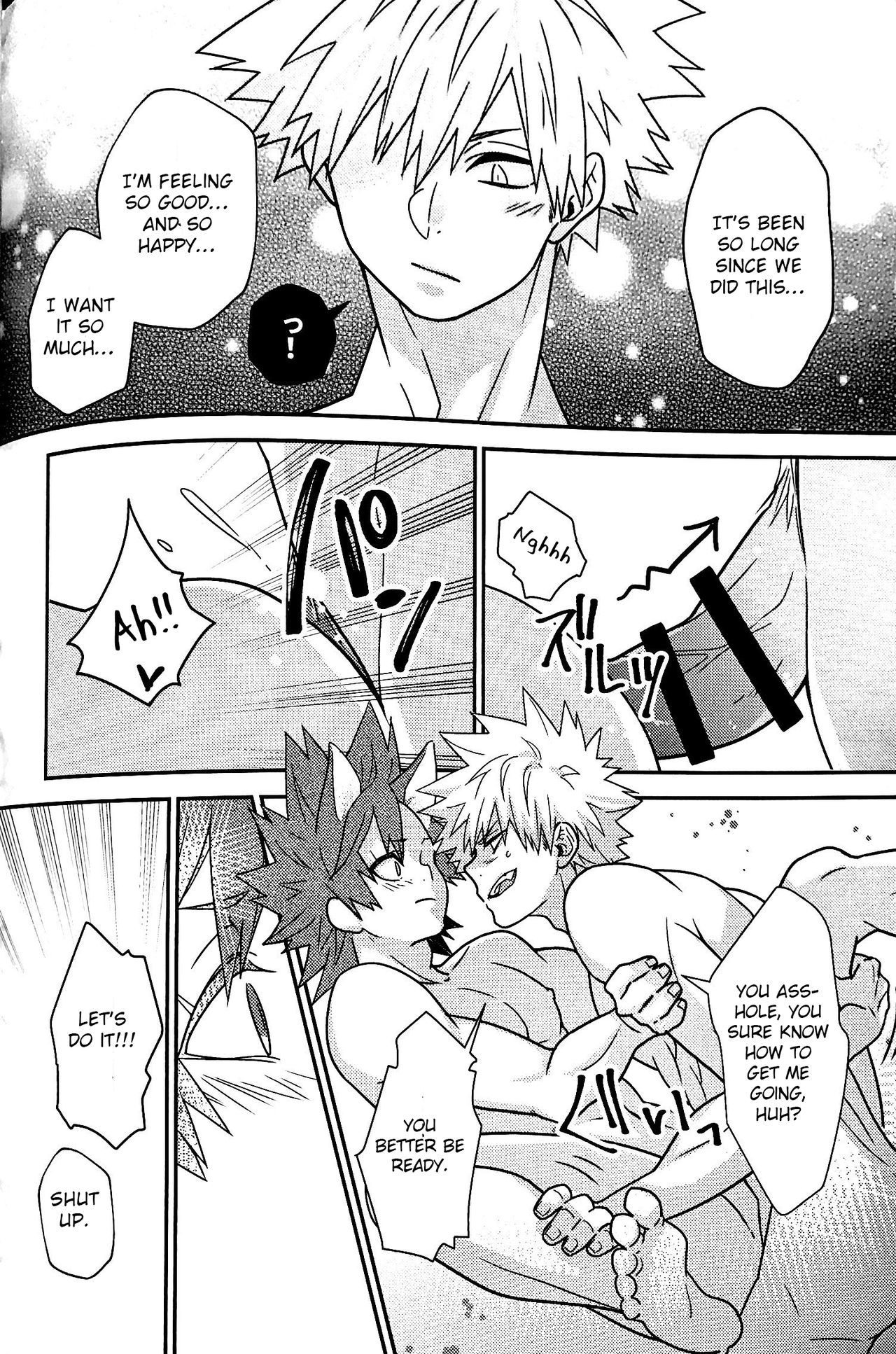 分離された陶酔感