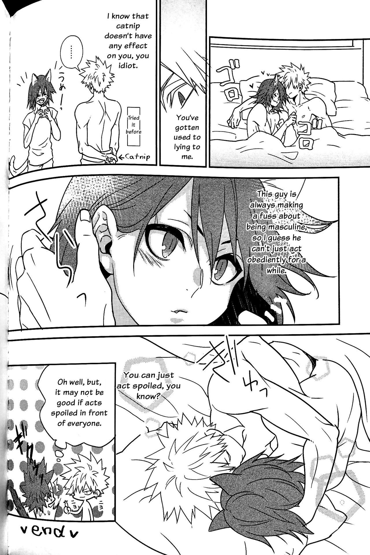 分離された陶酔感