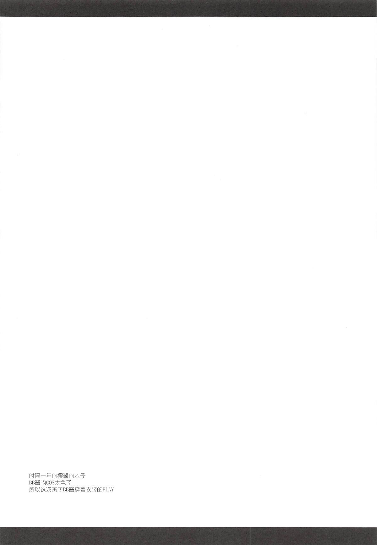 カワイイコウハイニイタズラシテミルホン