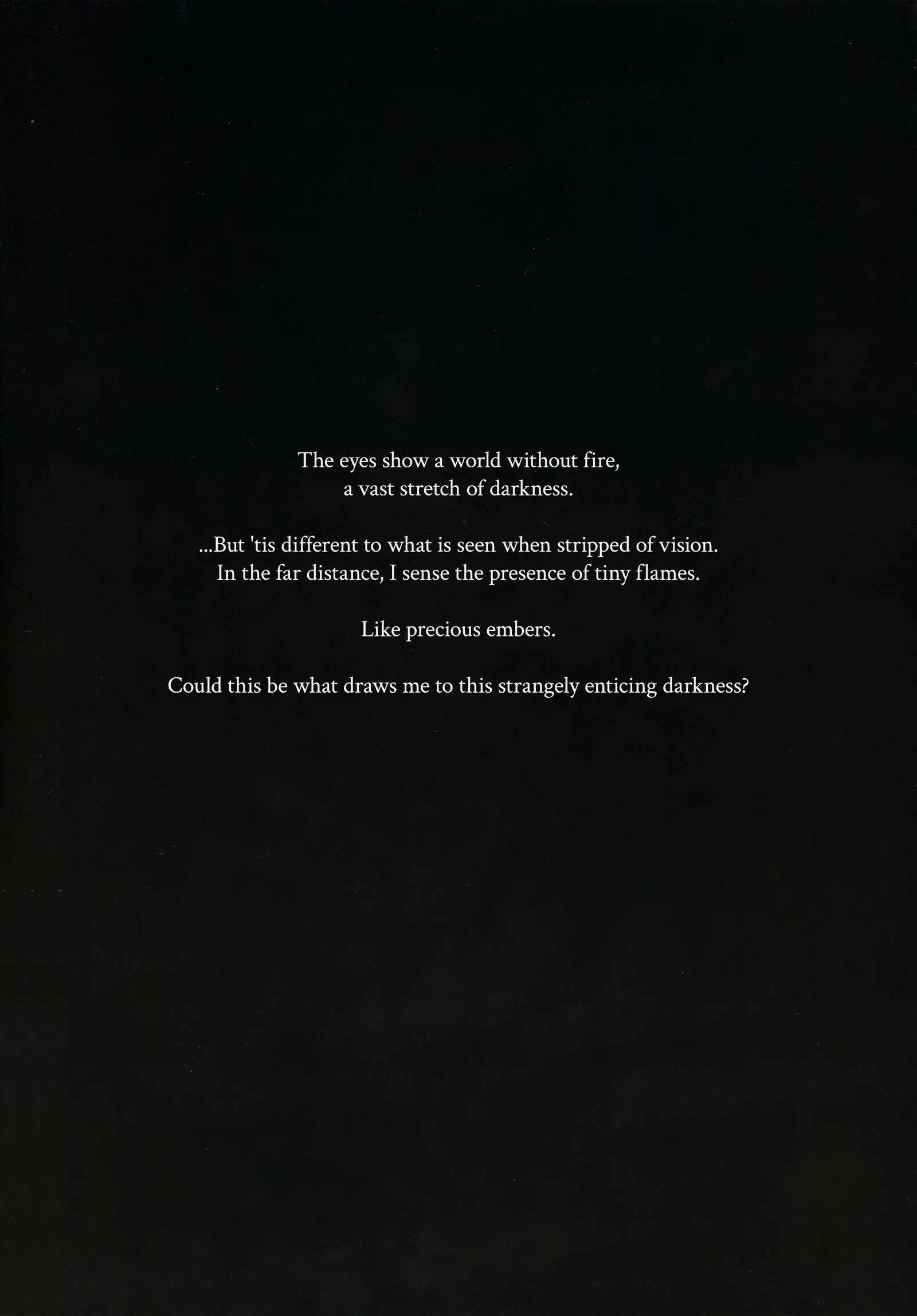 ダークデザイア