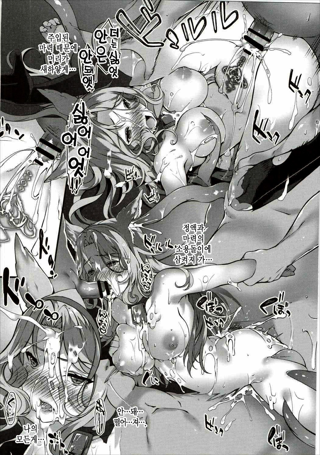 キエタル夜ケムリ