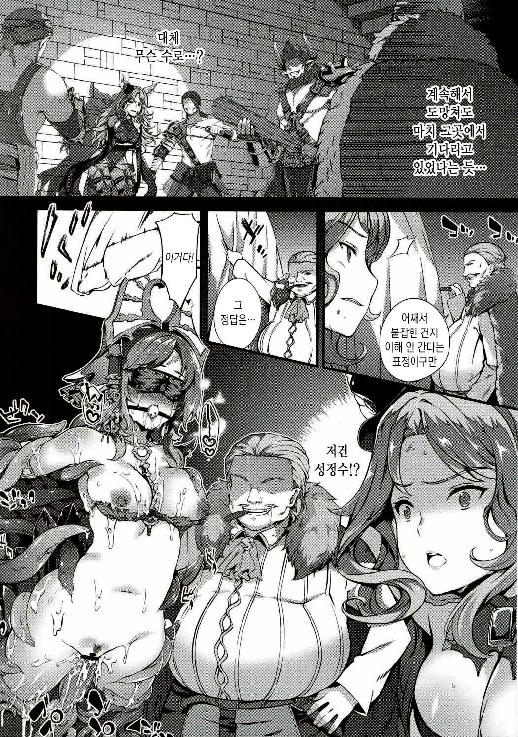 キエタル夜ケムリ