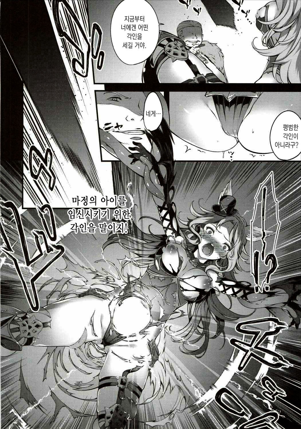 キエタル夜ケムリ