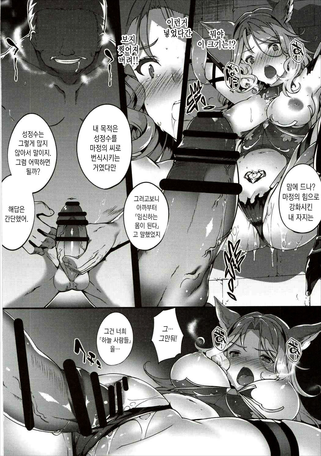 キエタル夜ケムリ