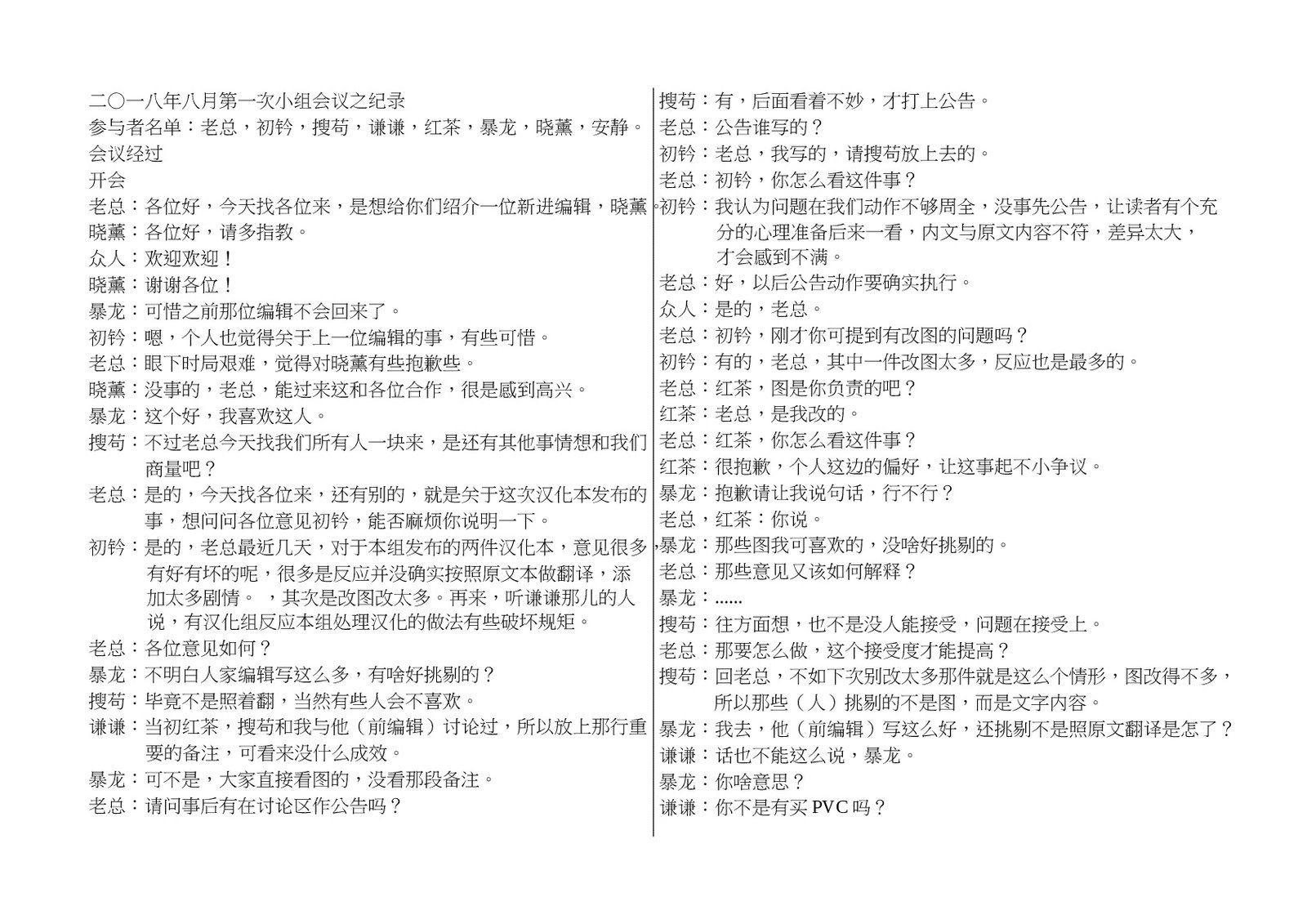 恩納戦士海北|女戦士の堕落